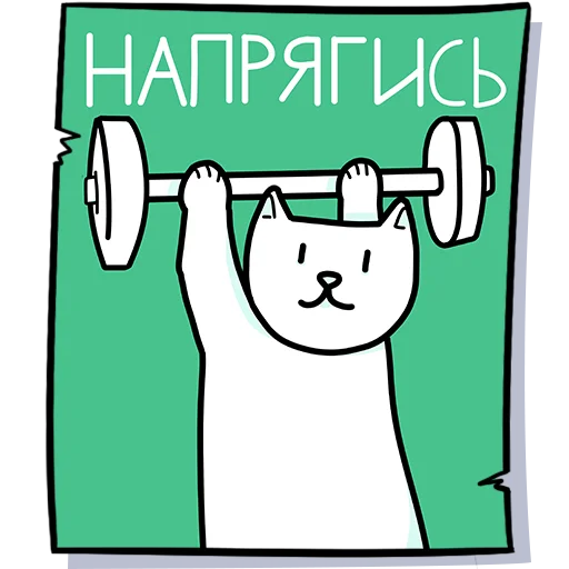 text clipart animated cartoon