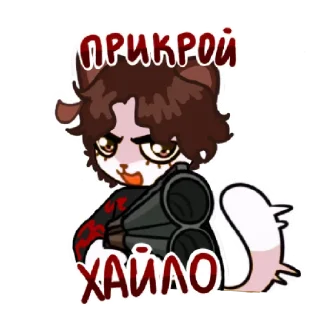 Sticker Кисюня (update) - 7