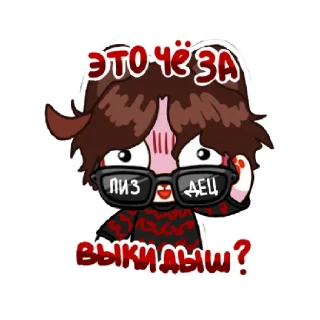 Sticker Кисюня (update) - 11