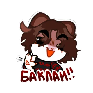 Sticker Кисюня (update) - 3