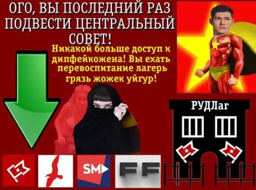 text human face poster