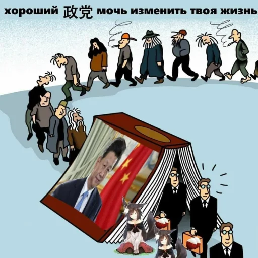 cartoon clothing man