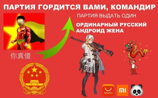 text cartoon graphic design