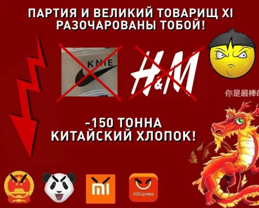 text graphic design screenshot