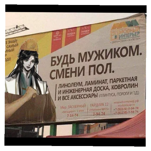 Sticker Kitajcy348 - 1