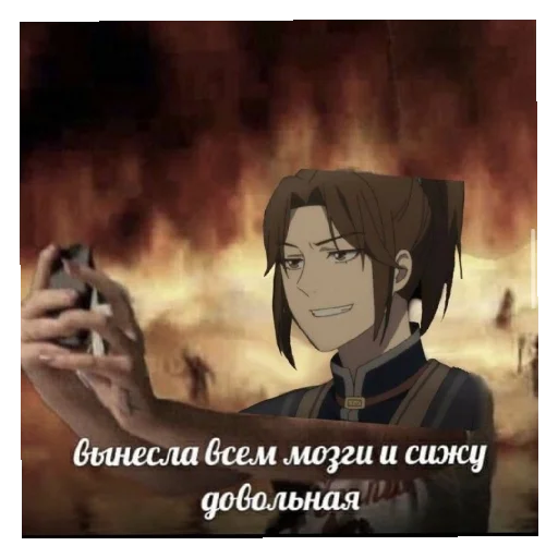 Стикер Kitajcy348 - 1