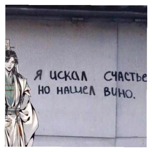 Sticker Kitajcy348 - 1