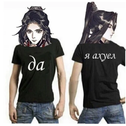 Стикер Kitajcy348 - 1