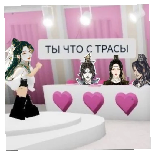 Стикер Kitajcy348 - 1