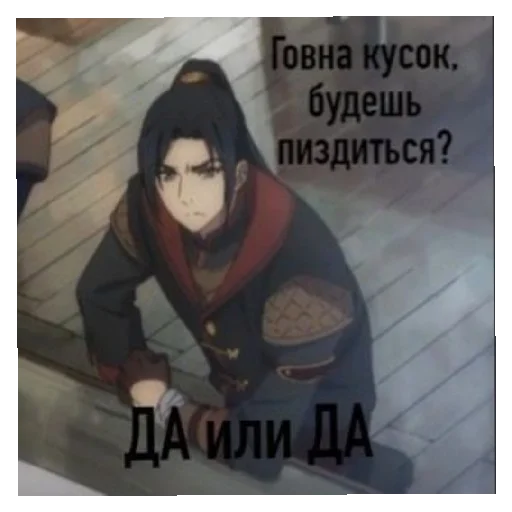 Sticker Kitajcy348 - 1