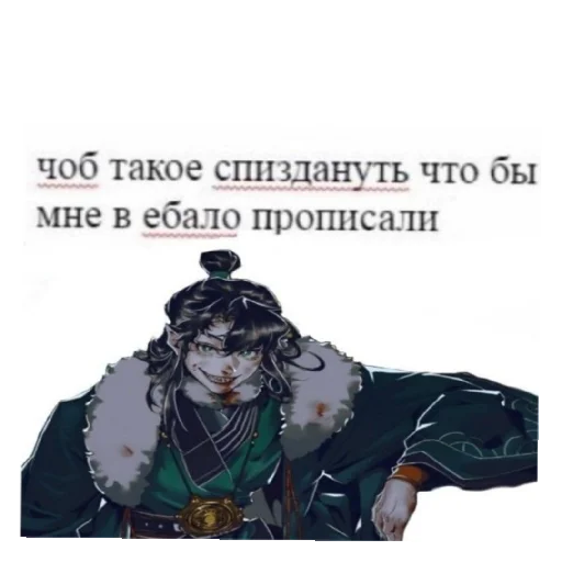 Стикер Kitajcy348 - 1