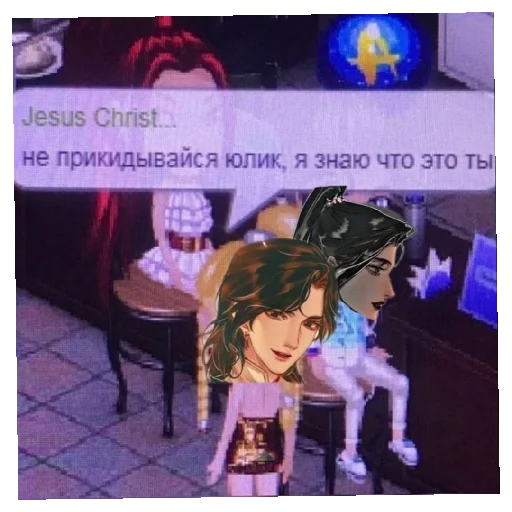 Sticker Kitajcy348 - 1