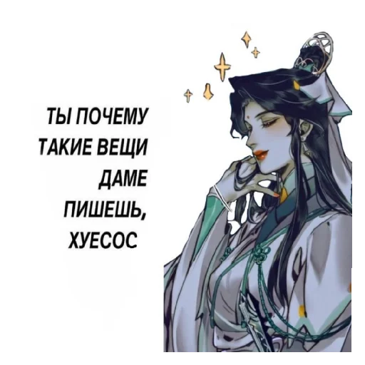 Sticker Kitajcy348 - 1