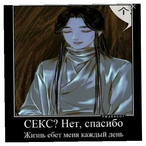 Sticker Kitajcy348 - 1