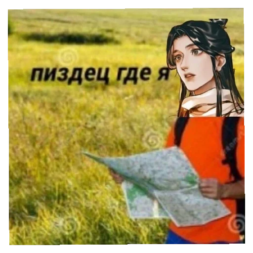 Sticker Kitajcy348 - 1