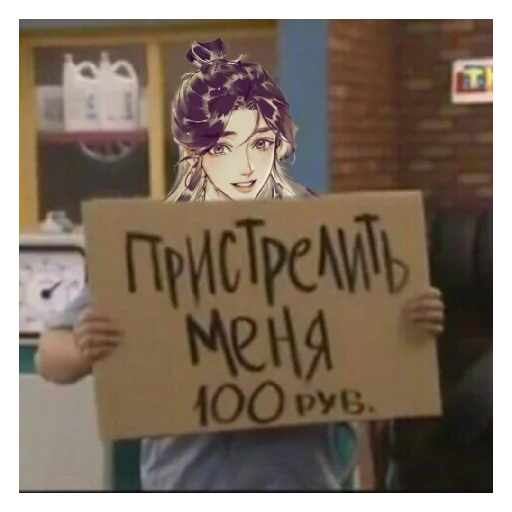 Sticker Kitajcy348 - 1