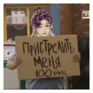 Sticker Китайцы - 3