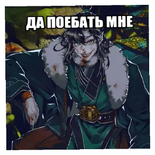 Sticker Китайцы - 0