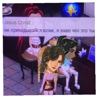 Sticker Китайцы - 10