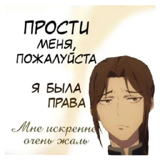 Sticker Китайцы - 8