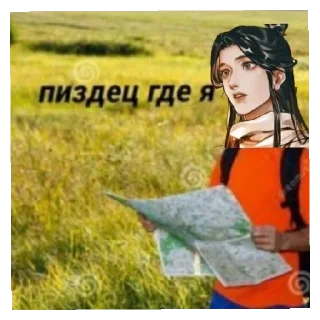 Sticker Китайцы - 5