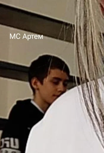 Человек СМС одежда