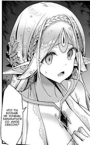 anime sketch illustration