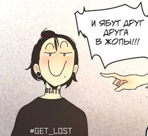 Sticker КокоБлеа :: @fStikBot - 10