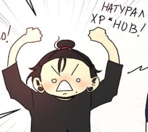 Sticker КокоБлеа :: @fStikBot - 8