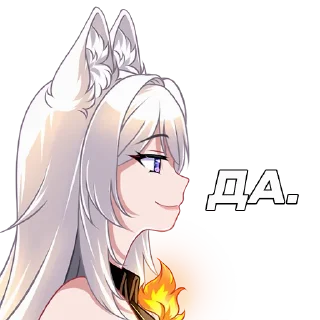 Sticker @KitsuneAi - 5