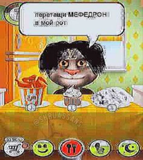 Sticker Kittikatka - 1