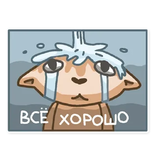 Стикер Kitty Litter - 1