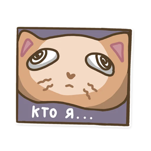 Sticker Kitty_Litter - 1