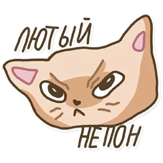 Стикер Kitty Litter - 7