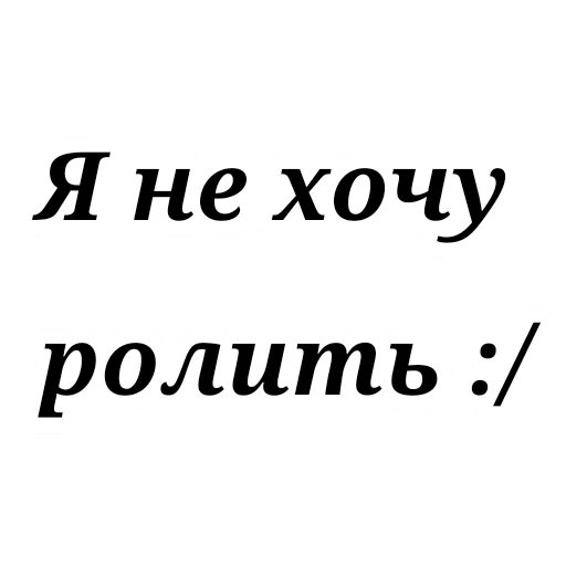 Sticker Kittylove_rolka - 1