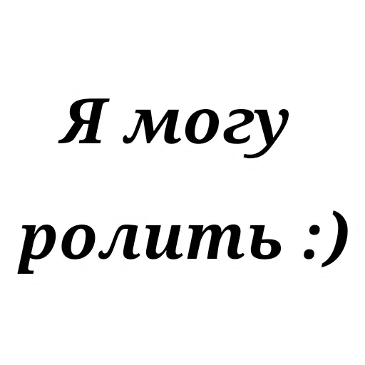 Sticker Kittylove_rolka - 1