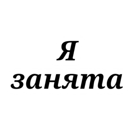 Sticker Kittylove_rolka - 1