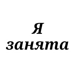 Стикер Ролка - 6