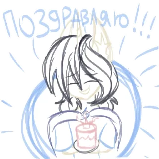 Стикер Kiz - 1