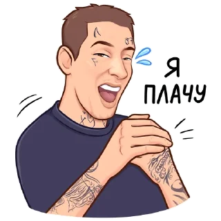 Стикер Kizaru - 6