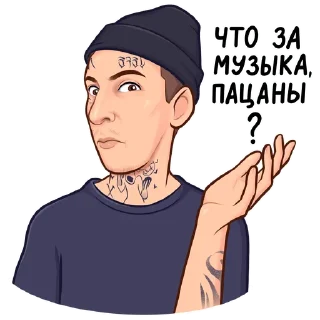 Стикер Kizaru - 0