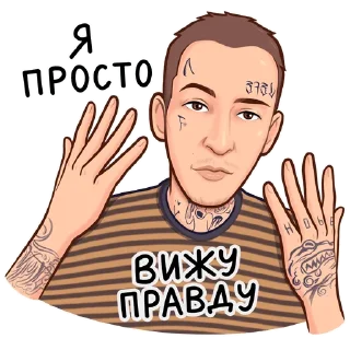 Стикер Kizaru - 8