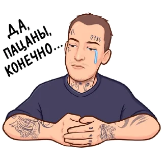 Стикер Kizaru - 7