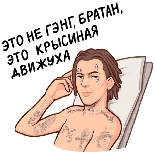 Стикер Kizaru - 11