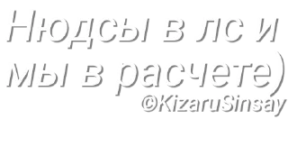 Sticker Пак фраз Анкапа от KizaruSinsay №1 - 11