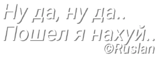 Sticker Пак фраз Анкапа от KizaruSinsay №1 - 6