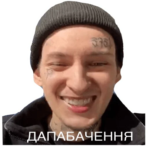 человеческое лицо СМС улыбаться