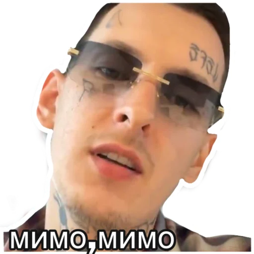 СМС человеческое лицо мужчина