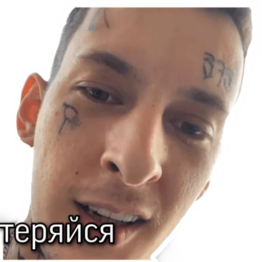 человеческое лицо бровь мужчина