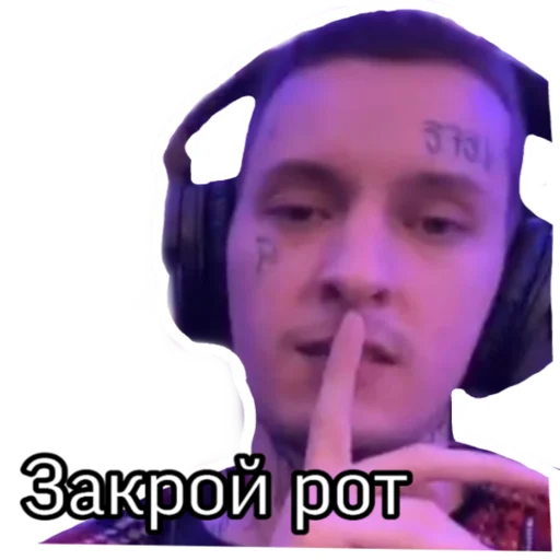 СМС человеческое лицо скриншот